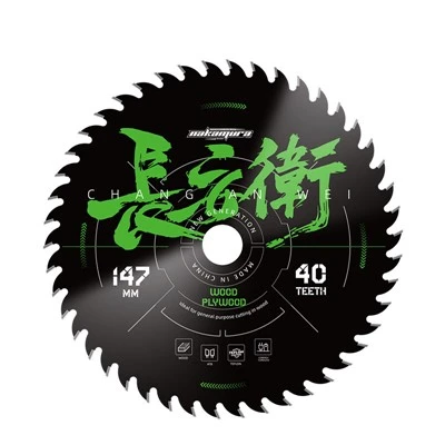 6 1/2 카바이드 목재 톱날 커터